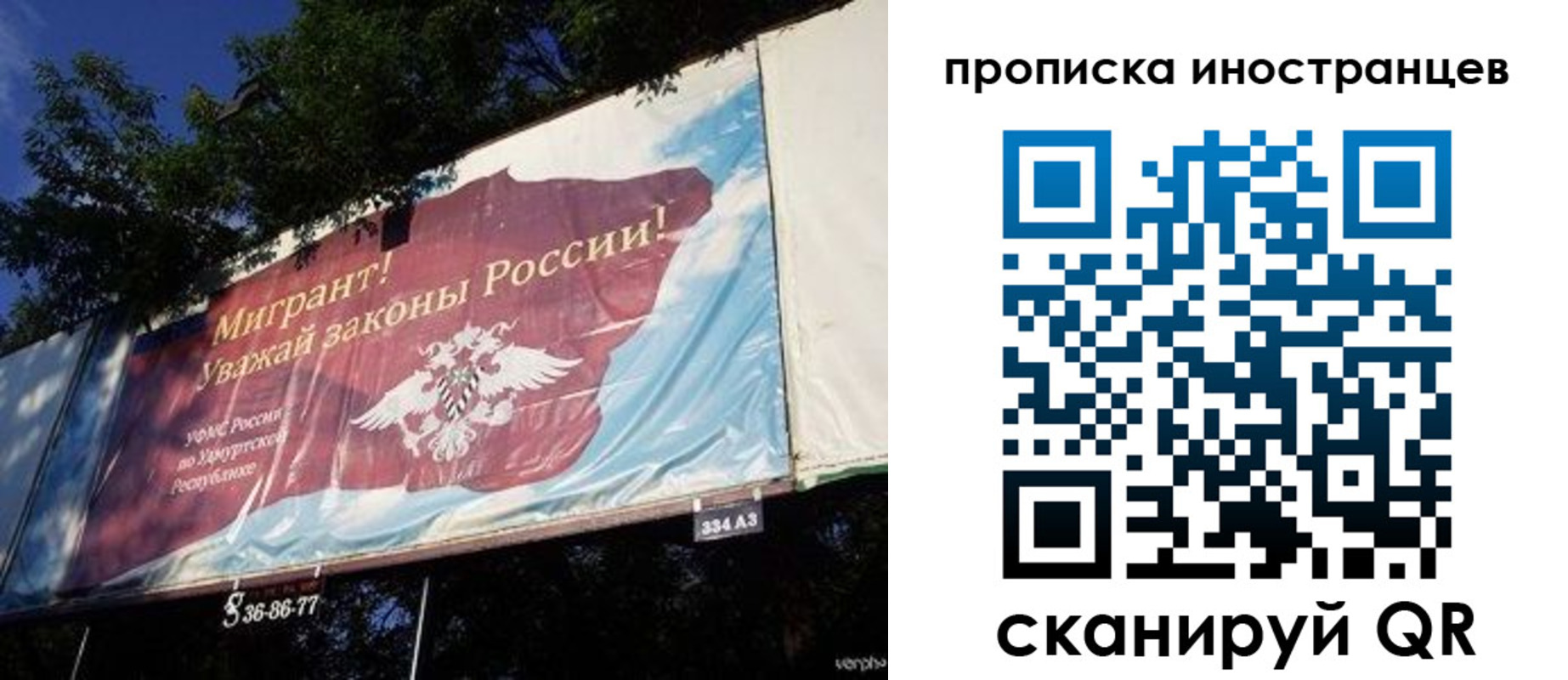 регистрация в Лангепасе